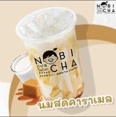 นมสดคาราเมล