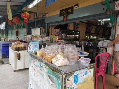 อื่นๆ