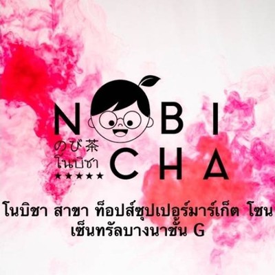 รูปโปรไฟล์