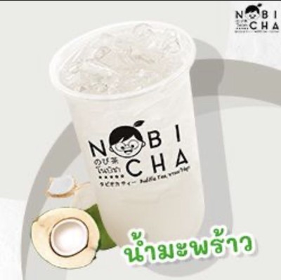 น้ำมะพร้าว