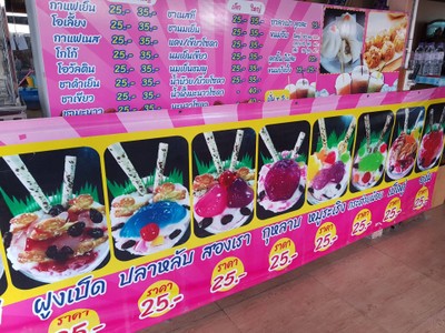 อื่นๆ
