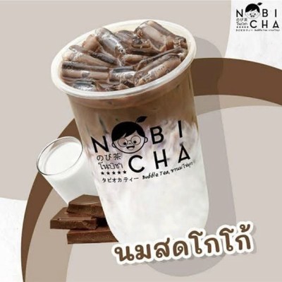 นมสดโกโก้