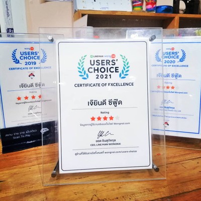 ป้ายราคาหรือสมุดเมนู