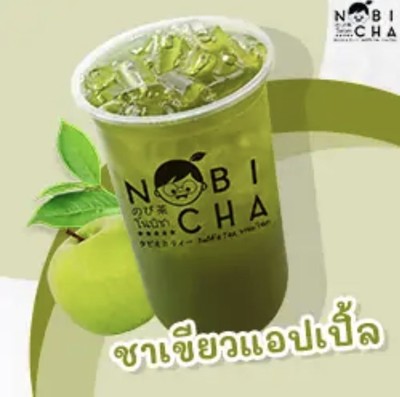 ชาเขียวแอปเปิ้ล