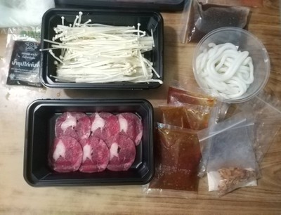 วิธีทำ ชุดก้อนจุ่มแซ่บหมู วิธีทำ ชุดก้อนจุ่มแซ่บหมู