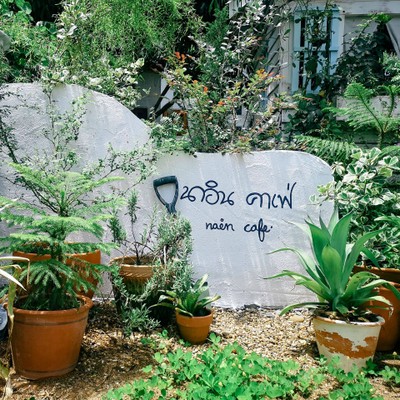 หน้าร้าน