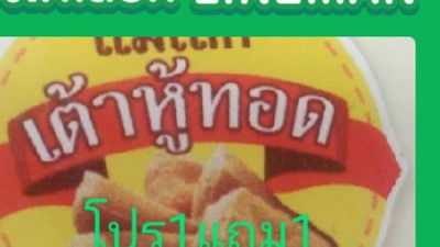 หน้าปก