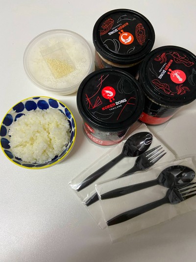 TRIO KOREADONG (3 กระปุก)