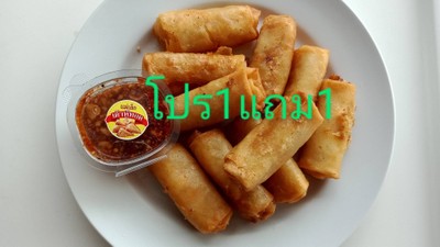 หน้าปก