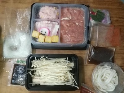 วิธีทำ ชุดก้อนจุ่มแซ่บหมู วิธีทำ ชุดก้อนจุ่มแซ่บหมู