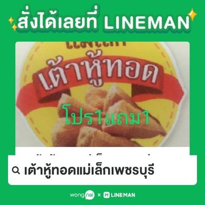 รูปโปรไฟล์
