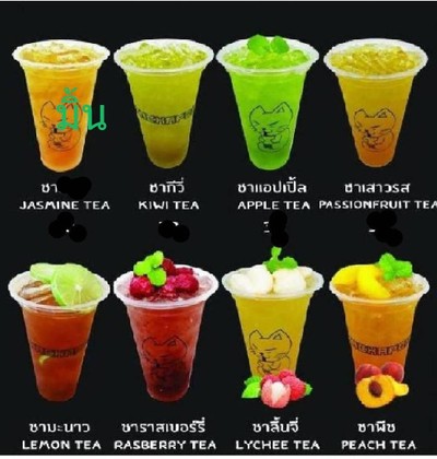 ชาผลไม้