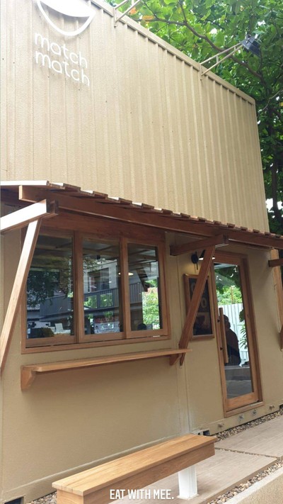 หน้าร้าน