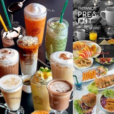 เดอะปัตตาเนี่ยน pattani เดอะปัตตาเนี่ยน pattani