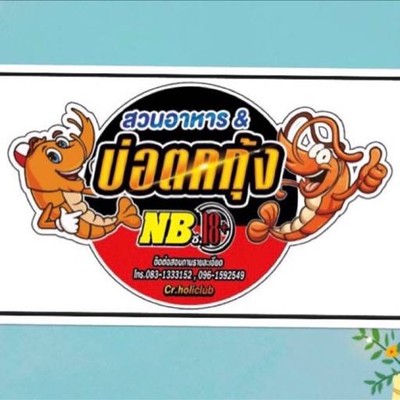 รูปโปรไฟล์