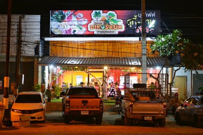 หน้าร้าน