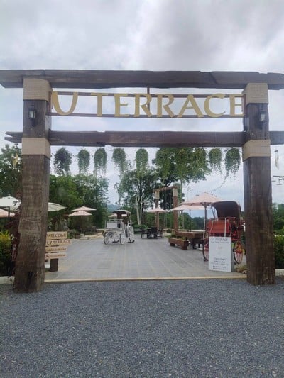 หน้าร้าน