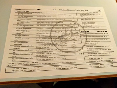 ป้ายราคาหรือสมุดเมนู