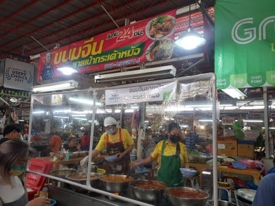 หน้าร้าน