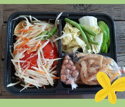 ตำแคบหมู