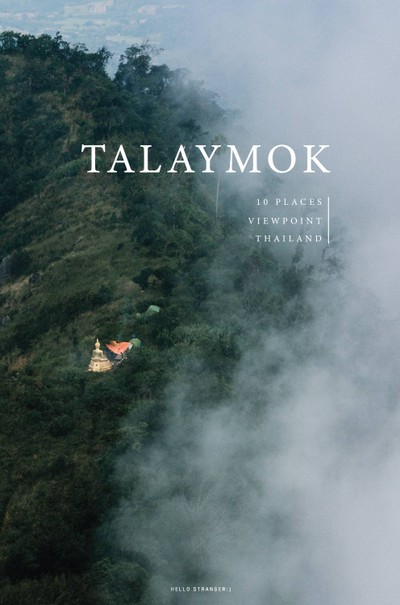 10 สถานที่ท่องเที่ยวและจุดชมวิวทะเลหมอกทั่วไทย