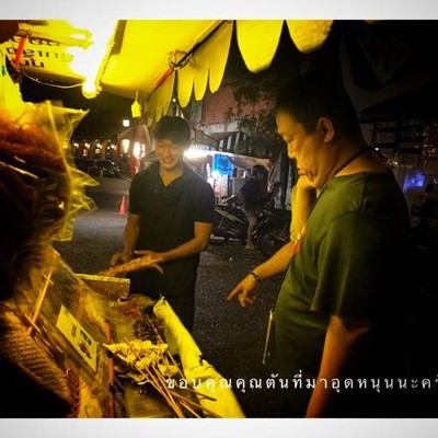 รูปโปรไฟล์