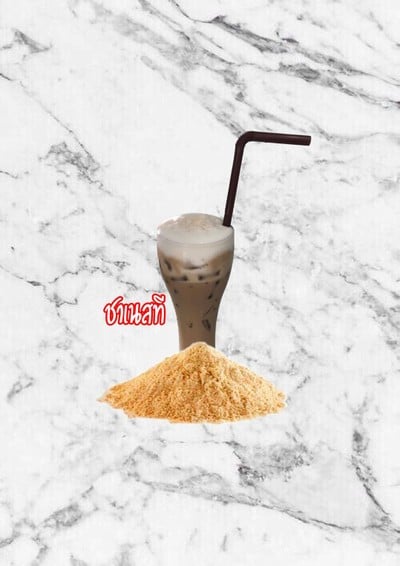 ชาเนสที