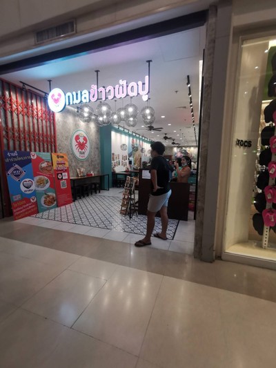 อื่นๆ