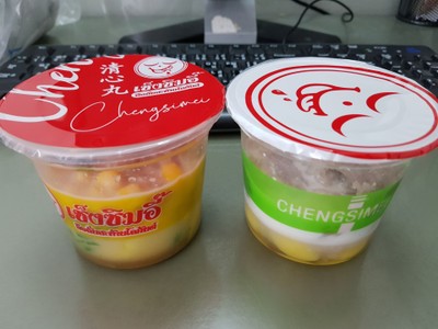 อาหาร หรือ เครื่องดื่ม