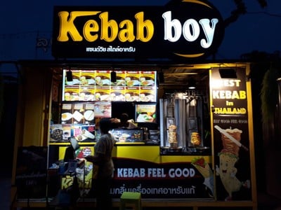 อื่นๆ