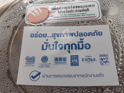 อื่นๆ