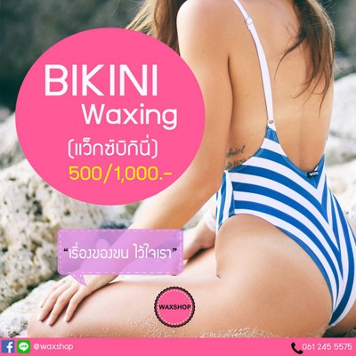 บริการหรือผลลัพธ์ที่ได้