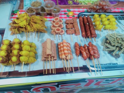 อื่นๆ