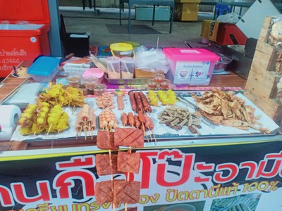 อื่นๆ