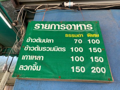 อื่นๆ