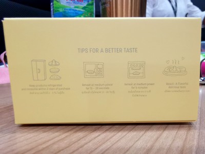 อาหาร หรือ เครื่องดื่ม