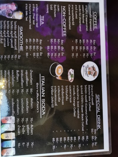 ป้ายราคาหรือสมุดเมนู