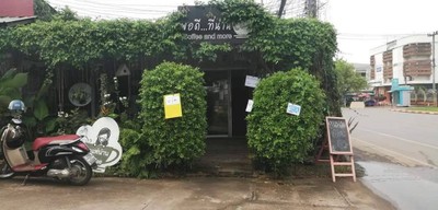 หน้าร้าน