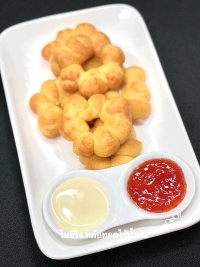 วิธีทำ โมจิริง สูตรหม้อทอดไร้น้ำมัน