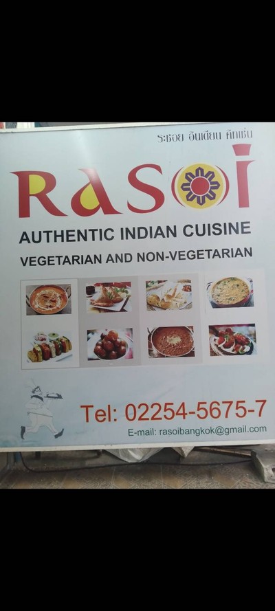 Rasoi Indian Kitchen Wongnai   56feb835de67422da376cb206d565e08 