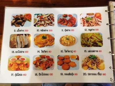 อื่นๆ