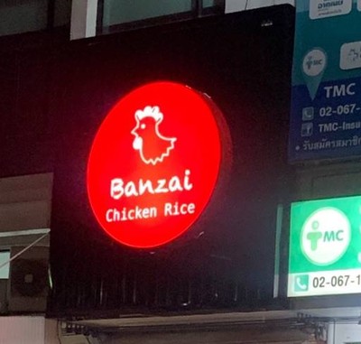 รูปโปรไฟล์