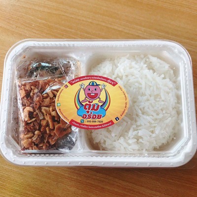 ข้าวกะเพราหมูนุ่ม สูตรคุณแม่