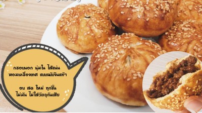 หน้าปก