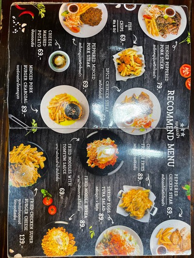 อื่นๆ