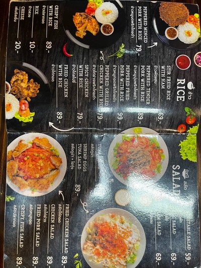 อื่นๆ