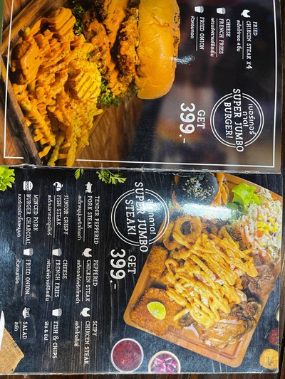 อื่นๆ