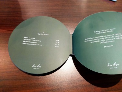 ป้ายราคาหรือสมุดเมนู