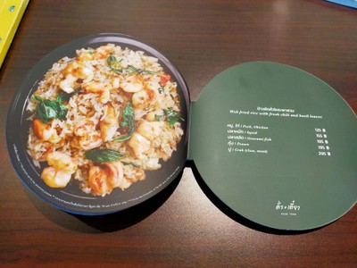 ป้ายราคาหรือสมุดเมนู