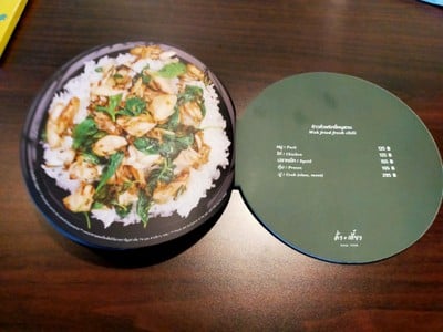 ป้ายราคาหรือสมุดเมนู